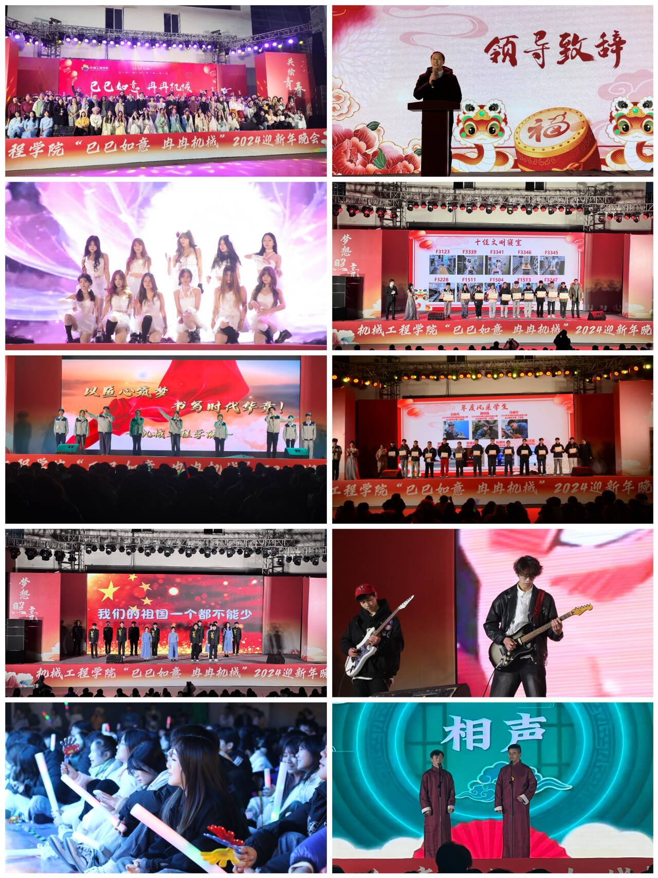 迎新.jpg 迎新.jpg